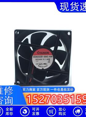 议价正品台湾建准802524V1.8WEE80252B1-000C-A99变频器散热风扇