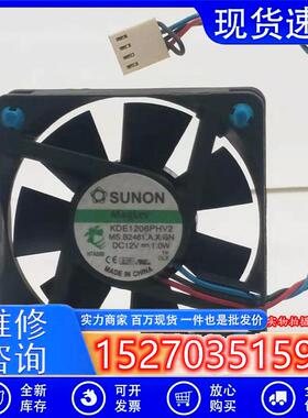 建准SUNONGM1206PHV2-A601512V1.0W6cm超静音电源散热风扇