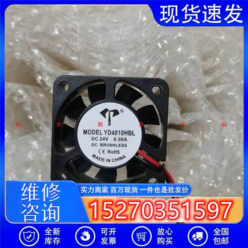 双滚珠风扇40105V12V24V4厘米/CM艾灸仪游戏手柄散热风扇