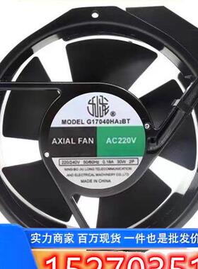 原装九龙 G17040HA2BT 轴流风机 17238 AC220V 变频器 散热风扇