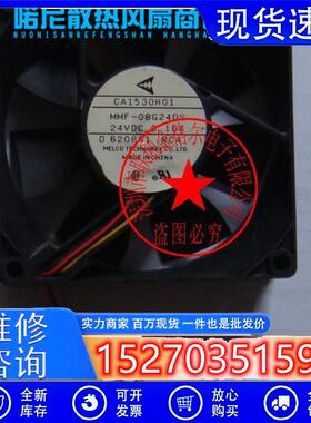 议价CA1530H01CA1530H013MMF-08G24DS-RC424V0.10A全新原装风扇