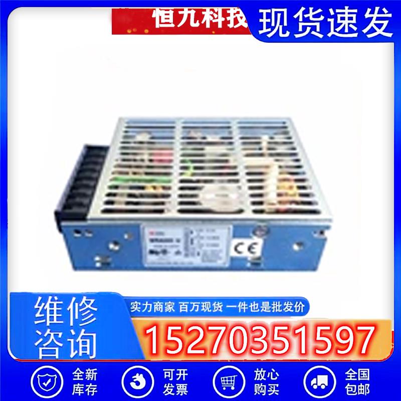议价日本ETAPOWERSOURCEWRA04X-U开关电源+5V+-15V直流稳压模块