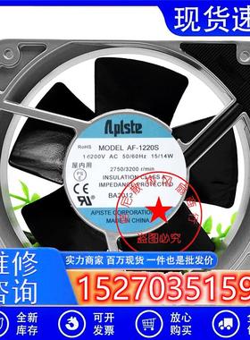 AF-1220SAFR-121012CM12038100V15/14WAplste滚珠轴承风扇