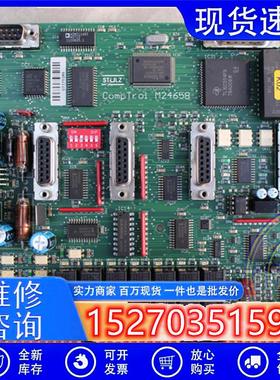 议价拆机世图兹/STULZ精密机房空调C7000IOC主控板M24658电脑板现