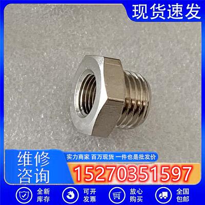 议价意大利AIRCOMP大转小接头补芯1/4-1/8311231418