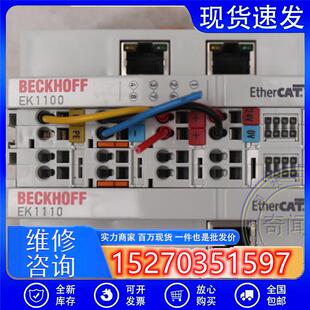 议价拆机BECKHOFF倍福EK1100EK1110模块总线耦合控制模块实图现货
