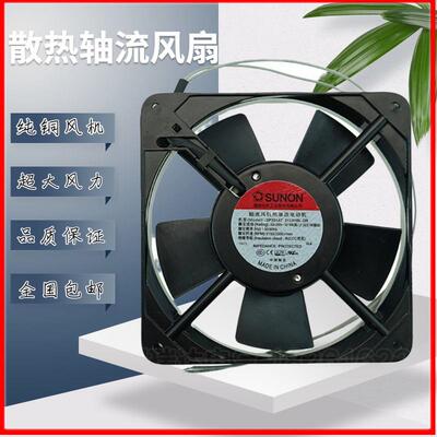 DP201AT2122HBL.GN台湾建准SUNON12025220V12CM机箱散热风扇