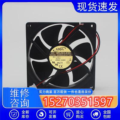 全新ADDAAD0924UB-A71GL922524V0.21A变频器双滚珠散热风扇