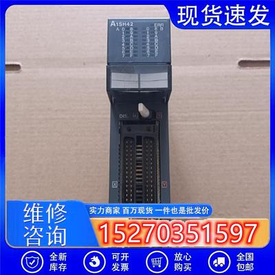 议价*二手*三菱A1SH42实物拍摄现货包好A1SH42