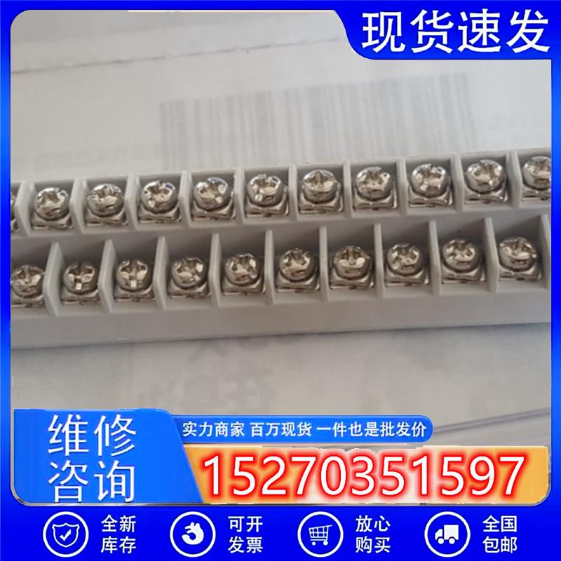 议价信捷PLC接线排原装接线端子排XC3-24T32T配件CMCCC5C3C2C1