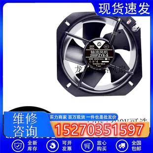 S200FZY8 S軸流風機蘇州電訊電機廠22580風扇 S200FZY7 200FZY6