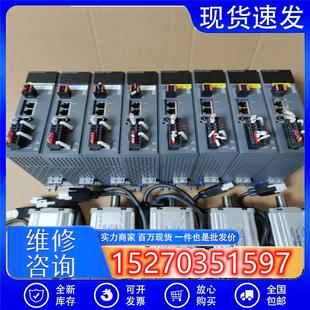 议价产品 支持ether总线口罩机 信捷400w总线型伺服套装