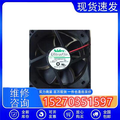 U80T24MS4A7-51原装Nidec802524V0.165A8CM变频器散热风扇