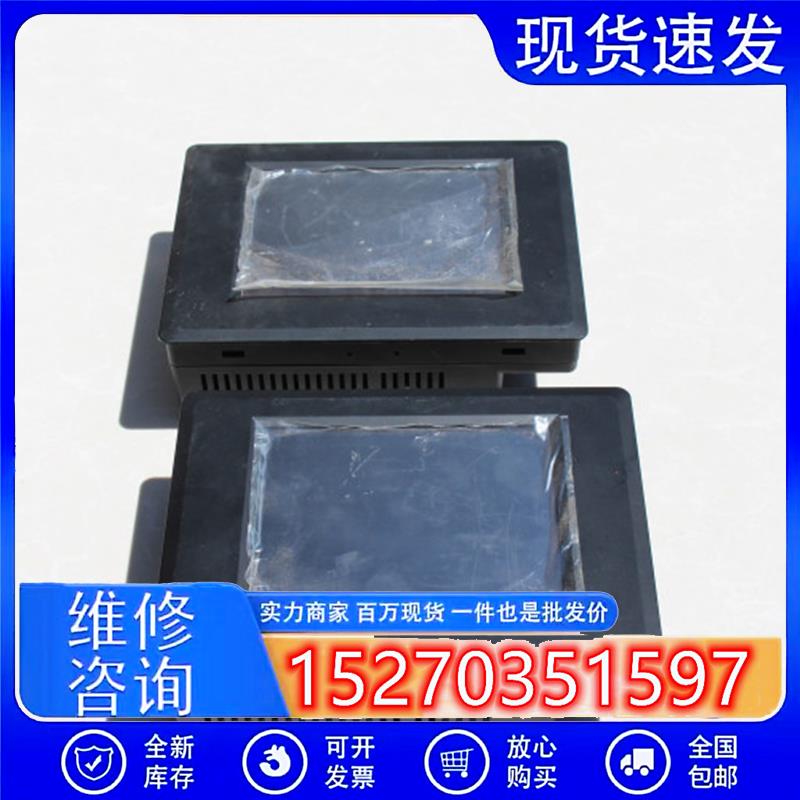 议价现货5.9寸工业触控电脑无风扇嵌入式工控机WINCE5.0便携式电