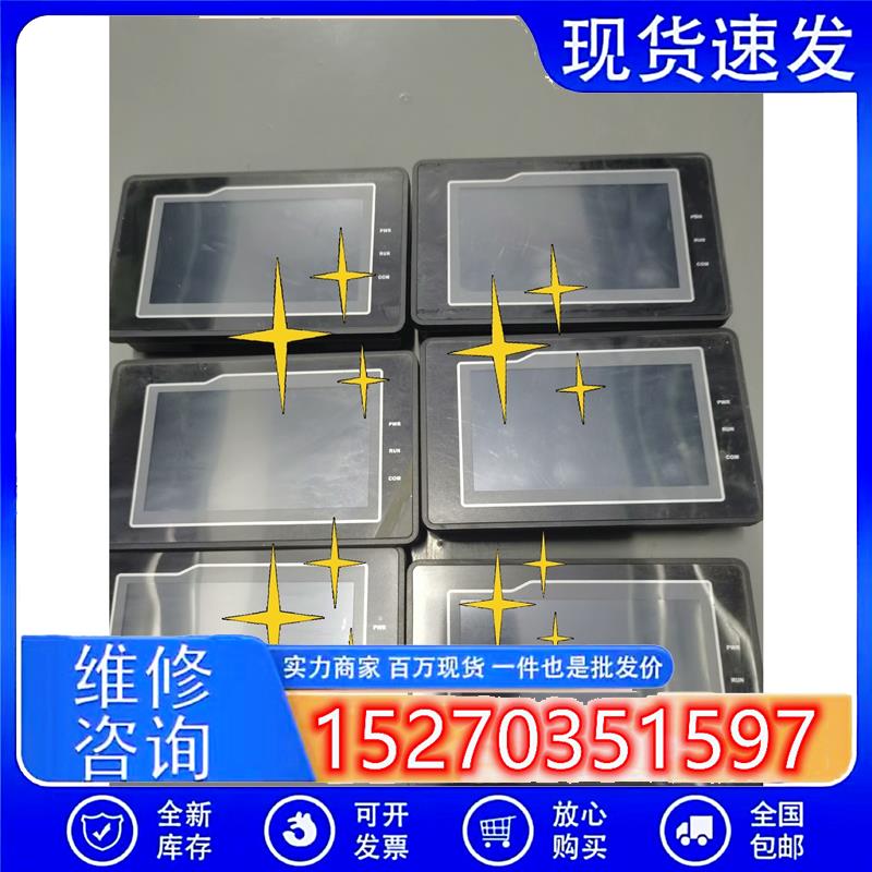 议价弗朗科触摸屏PLK043W01RPGA,FTP043SPRG