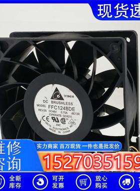 台达FFC1248DE1203812CMDC48V0.75A大风量机箱服务器温控风扇