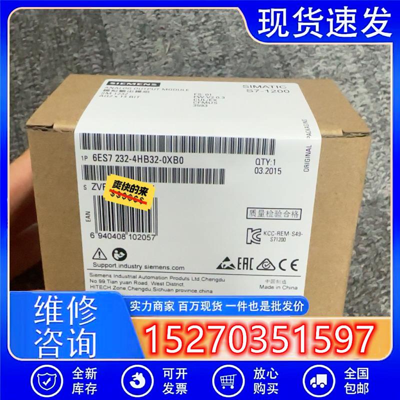 议价6ES7232-4HB32-0XB06ES7232