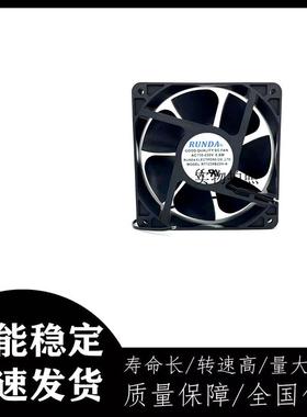 RUNDA润达ECRT1238B22H-A110V-230V6.8W工业机柜风扇