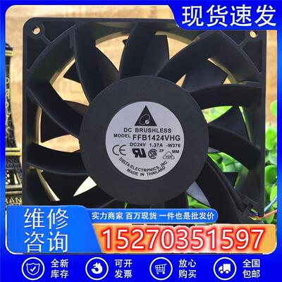 台达FFB1424VHG1405014CM24V1.37A大风量暴力变频器风扇