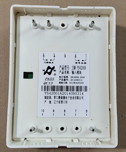 议价营口赛福德输入模块，型号JSM-YS4200B，全新工程剩余，