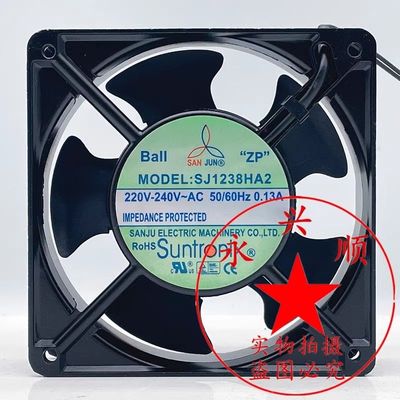 SJ1238HA2原装台湾三巨0C