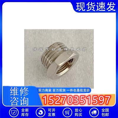 议价意大利AIRCOMP大转小接头补芯1/2-3/8311231238