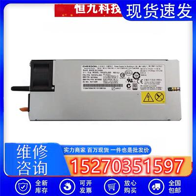 议价94Y8064IBMX3650M4电源94Y806594Y66687001676-J000J002