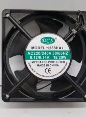 DCS1238HA2  AC220/240V18/20W机柜散热风扇12cm
