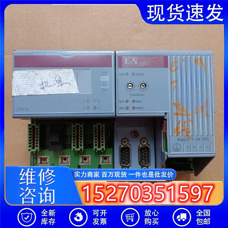 议价贝加莱CPU主机模块7CP476.60-1[CP476]实拍现货包好九新