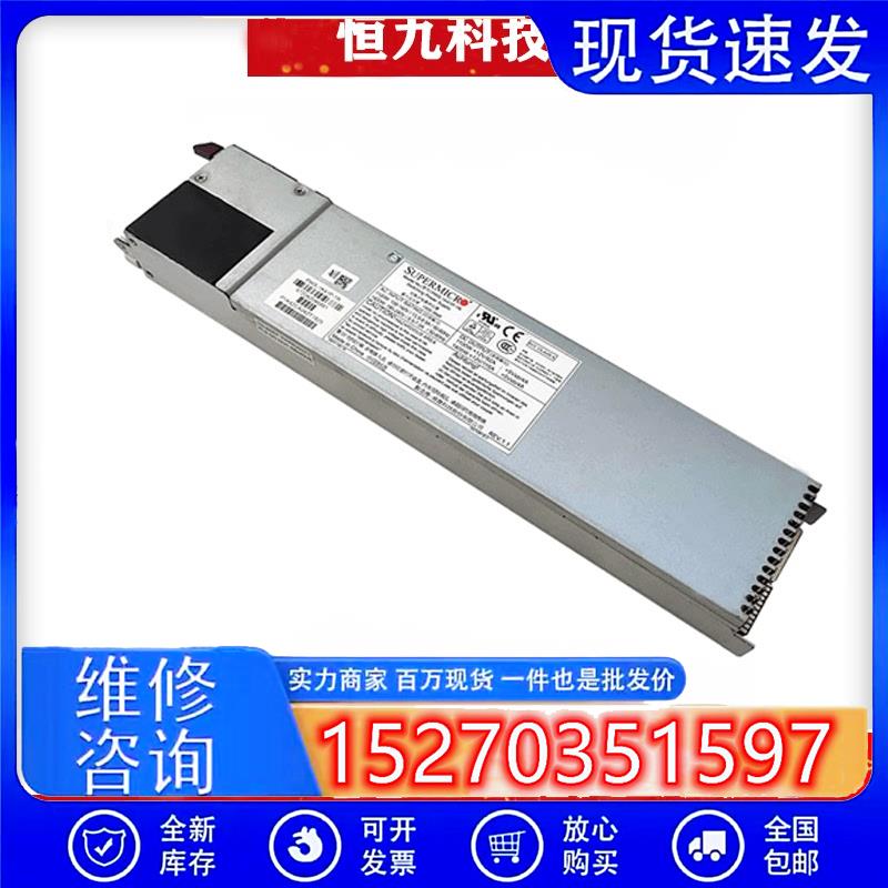 议价全新W580I服务器电源超微PWS-1K41P-1R140