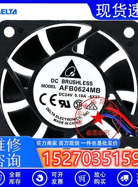 喏尼AFB0624MB/HB/HHB24V0.10A0.12A0.15A6CM散热风扇6015