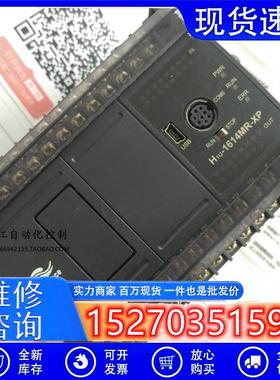 议价汇川H1U-1614MR-XPPLC可编程控制器实物拍摄