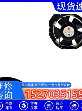 议价Y.S.TECH元山A17238V1/V2HBTAC120V/230V交流机柜散热风扇17C