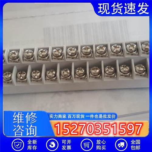 议价信捷PLC接线排原装接线端子排XC3-24T32T配件CMCCC5C3C2C1