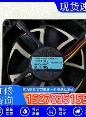 NidecD08K-24TU13B24V0.13A80258cm液压复印机变频器风扇