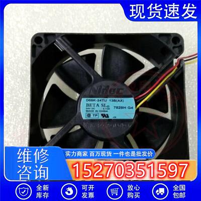 NidecD08K-24TU13B24V0.13A80258cm液压复印机变频器风扇