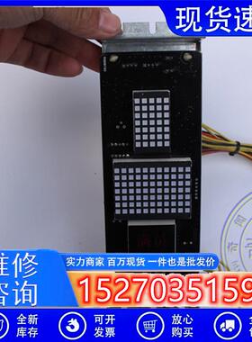 议价拆机凯瑞通KRT-COLED3.0外呼板电梯配件M3000-OLED-V3.51现货