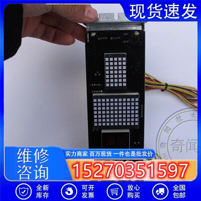 议价拆机凯瑞通KRT-COLED3.0外呼板电梯配件M3000-OLED-V3.51现货