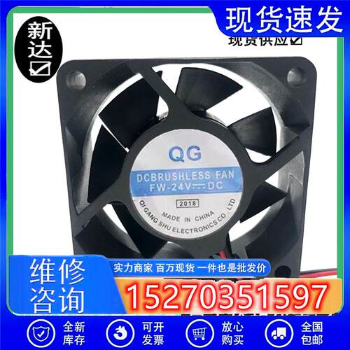 普森DF-602512V0.25开关电源散热风扇低噪声大风量交直流风扇