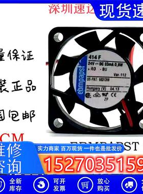 全新德国EBMPAPSTTYP414F24V0.8W4CM4010变频器散热风扇
