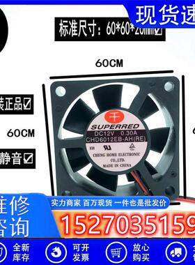 议价全新千红CHD6012EB-AH(RE)602012V0.3A6CM4线PWM散热风扇