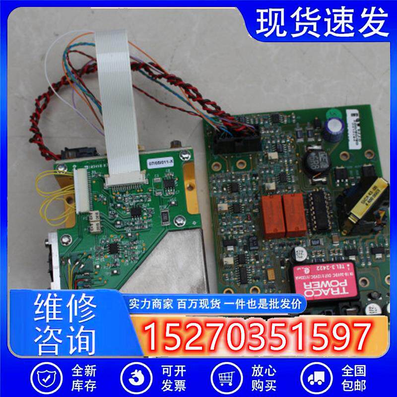 议价拆机二手QUANTELCAV810激光仪器配件激光头驱动板实物图现货