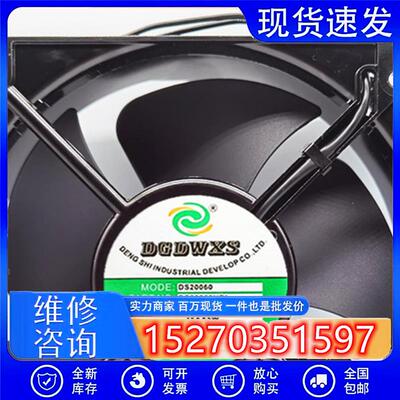 议价DGDWXSDS20060HBL220V380V200*200*60MM20060机柜散热风扇