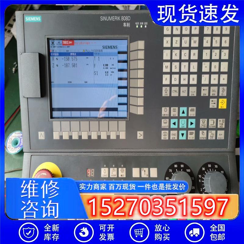 议价(请询价)西门子808车削一套,6FC5370-1AT00-