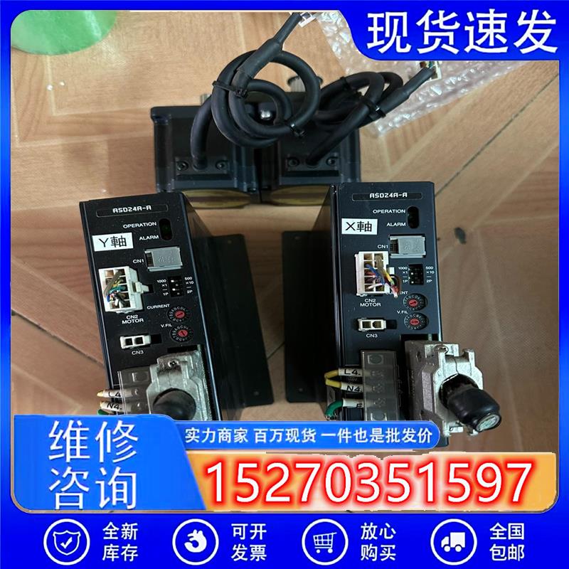 议价东方驱动器ASD24A-A+东方步进电机ASM66AA实物