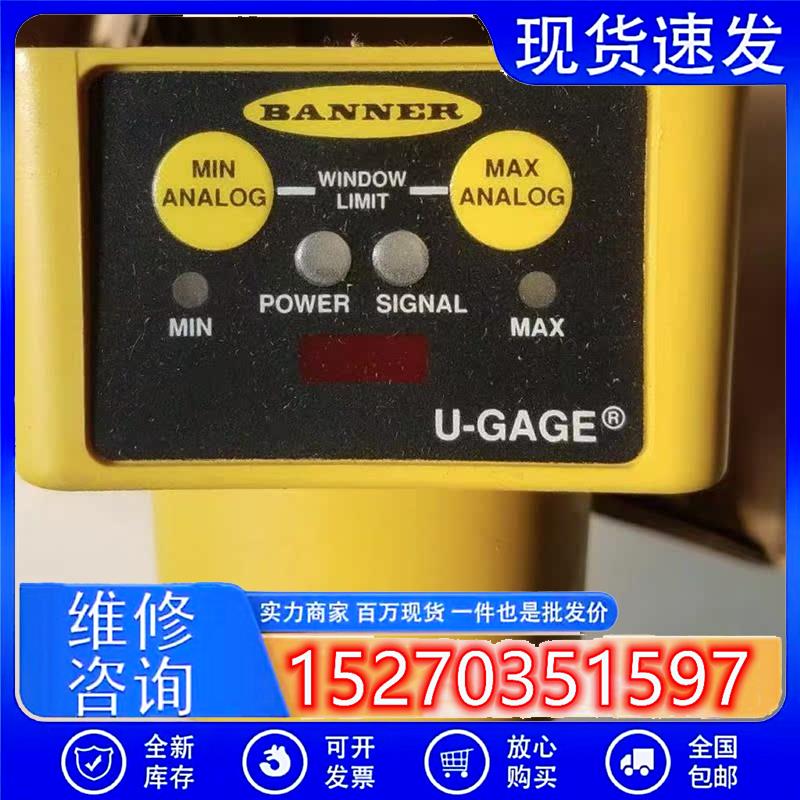 议价邦纳SM2A912CQD光电传感器价格货期详询