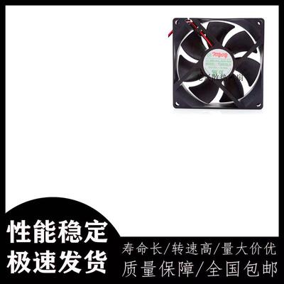 议价TONON9厘米12V0.16A90259225TD9025LS/XS酒店冰箱静音风扇