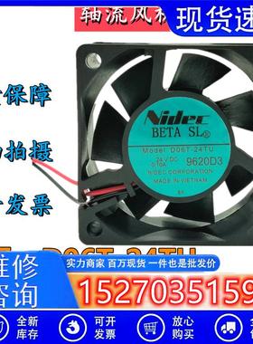 全新NidecD06T-24TU24V0.10A6025变频器冷却风扇6CM散热风机
