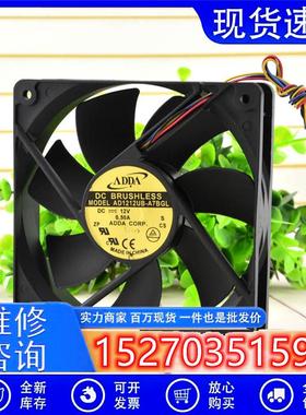 ADDA1202512v0.50AAD1212UB-A7BGL4线电脑主板pwm静音风扇