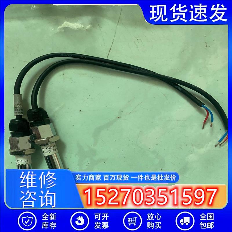 议价盛赛尔霍尼韦尔感温棒JTWB-OD-860013560